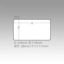 Krabička Meiho SLIT FORM CASE 820ND - VSM311052