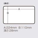 Krabička Versus VS-820NDM transparentní - VS082005