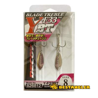 DECOY Blade Treble Y-F33BT #8 - 826812