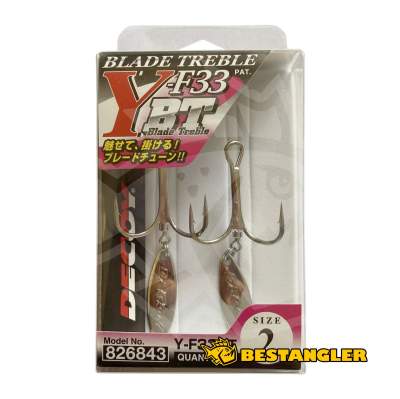 DECOY Blade Treble Y-F33BT #2