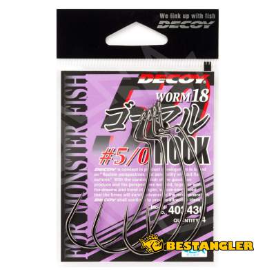 DECOY Worm 18 Go-maru Hook #5/0 - 402436