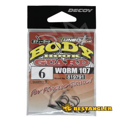 DECOY Worm 107 Body Guard #6 - 819791