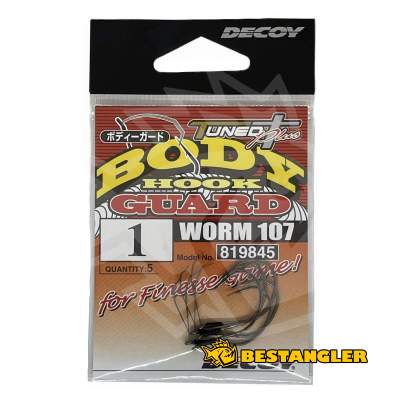 DECOY Worm 107 Body Guard #1 - 819845