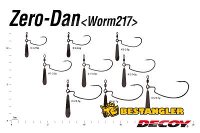 DECOY Worm 217 Zero-Dan #1 3.5g - 821800