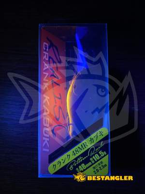 DUO Realis Crank 48MR Kabuki Bottom Rush Mat Black OB ACC3292 - UV