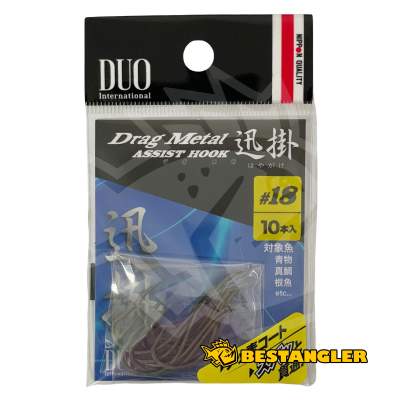 DUO Drag Metal Hayagake Assist Hook balení 10 ks
