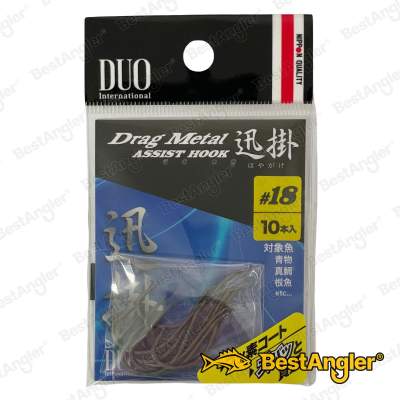 DUO Drag Metal Hayagake Assist Hook balení 10 ks