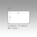 Krabička Versus VS-3020 NDM černá - 215190