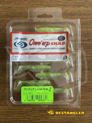 Sawamura One Up Shad 2" #071 Yellow Chart