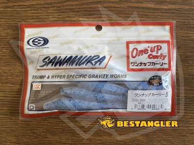 Sawamura One Up Curly 5" #004 Pearly Blue