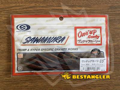 Sawamura One Up Curly 3.5" #050 Neon Fish