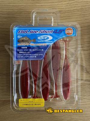 O.S.P DoLive Shad 4.5" SW Red Gold TW170