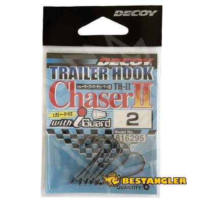 DECOY TH-II Trailer Hook Chaser II #2