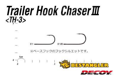 DECOY TH-3 Trailer Hook Chaser III #1/0 - 825228
