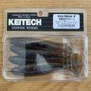 Keitech Easy Shiner 4" Smoke Cinnamon - #405