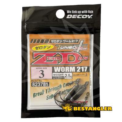 DECOY Worm 217 Zero-Dan #3 2.5g