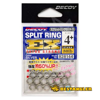 DECOY R-11 Split Ring EX