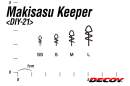 DECOY DIY-21 Makisasu Keeper