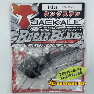 Jackall Break Blade 1/2 oz 14 g Black Shad - 110425