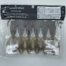 Keitech Crazy Flapper 4.4" Green Weenie Blue - #403