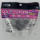 O.S.P Saikoro Rubber Non Salt 12 mm Black SR02