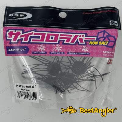 O.S.P Saikoro Rubber Non Salt 12 mm Black SR02