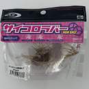 O.S.P Saikoro Rubber Non Salt 12 mm Moebi SR03
