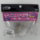 O.S.P Saikoro Rubber Non Salt 12 mm Smoke Lemon SR04
