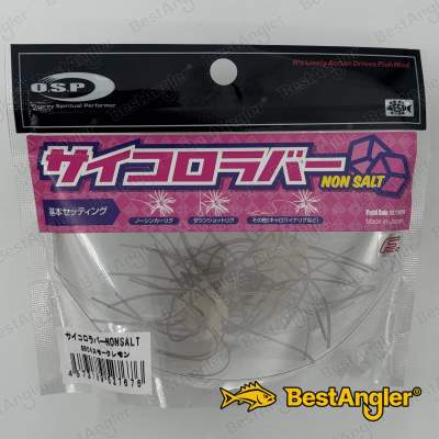 O.S.P Saikoro Rubber Non Salt 12 mm Smoke Lemon SR04