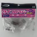 O.S.P Saikoro Rubber Non Salt 12 mm Suji Ebi SR05