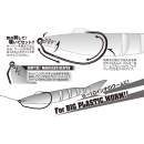 DECOY Worm 30M Makisasu Hook Magnum #8/0 - 404782