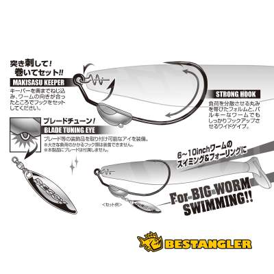 DECOY Worm 130M Makisasu Hook Magnum Weighted #8/0 - 405734