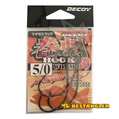 DECOY Worm 30 Makisasu Hook #5/0