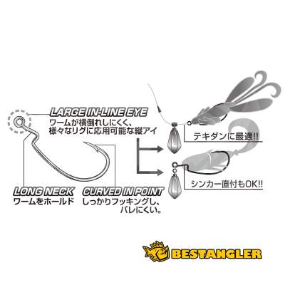 DECOY Worm 29 Rock’n Hook #2/0 - 827956