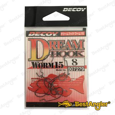 DECOY Worm 15 Dream Hook #8