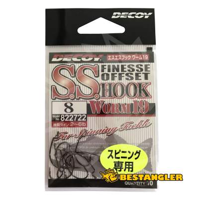 DECOY Worm 19 S.S. Hook #8 - 822722