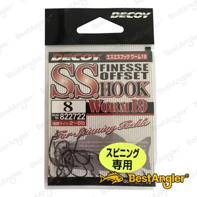 DECOY Worm 19 S.S. Hook #8 - 822722