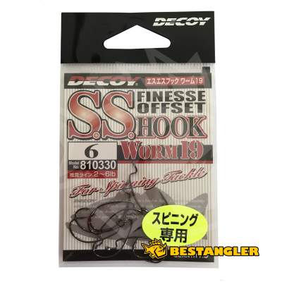 DECOY Worm 19 S.S. Hook #6