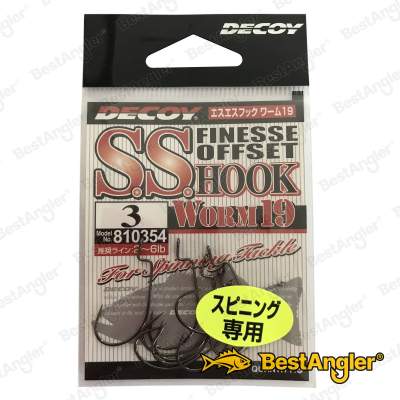 DECOY Worm 19 S.S. Hook #3 - 810354