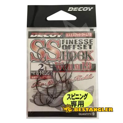 DECOY Worm 19 S.S. Hook #2 - 810361