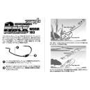 DECOY Worm 103 Back Switcher #2/0 - 813409