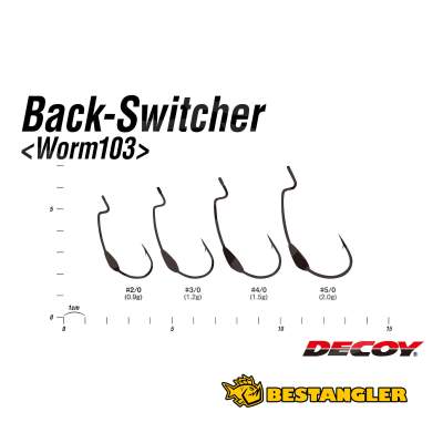 DECOY Worm 103 Back Switcher #3/0 - 813416
