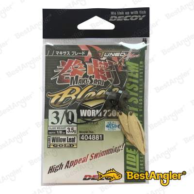 DECOY Worm 230 Makisasu Blade #3/0 3.5g - 404881