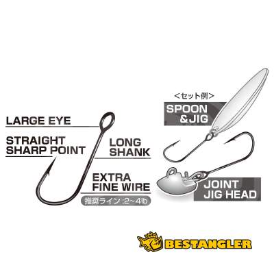 DECOY Single 32 Finesse Single #6 - 826089