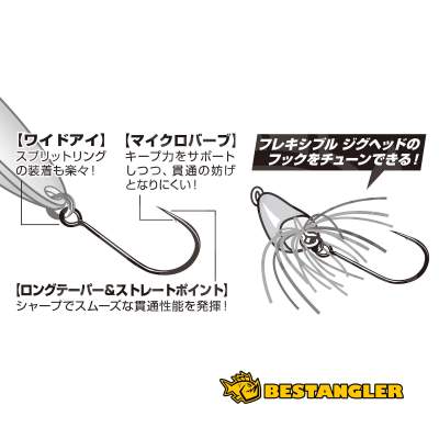 DECOY Single 31 Tracin’ #8 - 823705