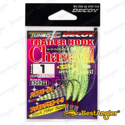 DECOY TH-3 Trailer Hook Chaser III #1