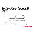 DECOY TH-3 Trailer Hook Chaser III #1/0 - 825228