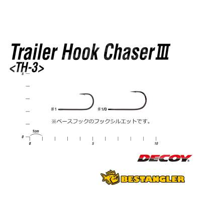 DECOY TH-3 Trailer Hook Chaser III #1/0 - 825228