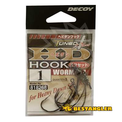 DECOY Worm 117 HD Hook Offset #1