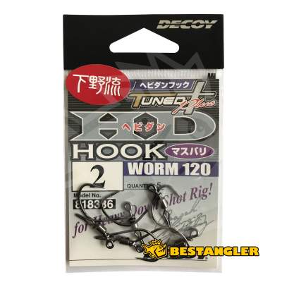DECOY Worm 120 HD Hook Masubari #2 - 818336